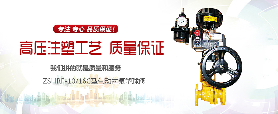 无锡市光明防腐阀门厂